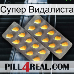 Супер Видалиста cialis2